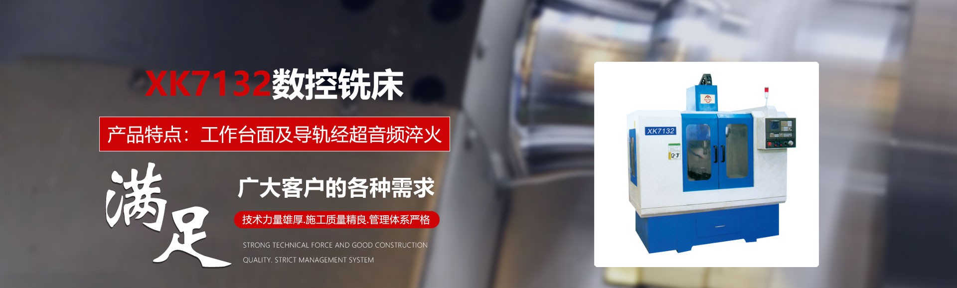 立式鉆床